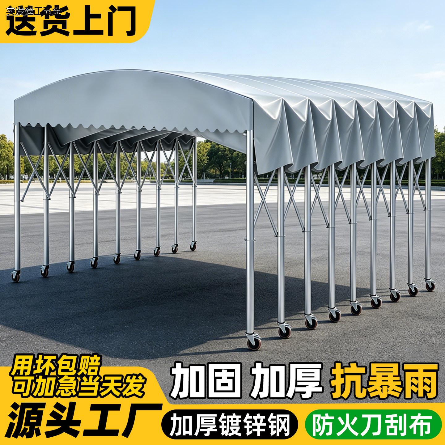 雨棚户外防雨伸缩大型