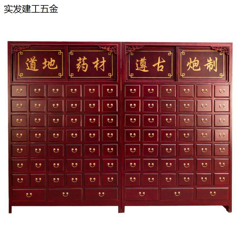 中药柜实木经济型诊所中
