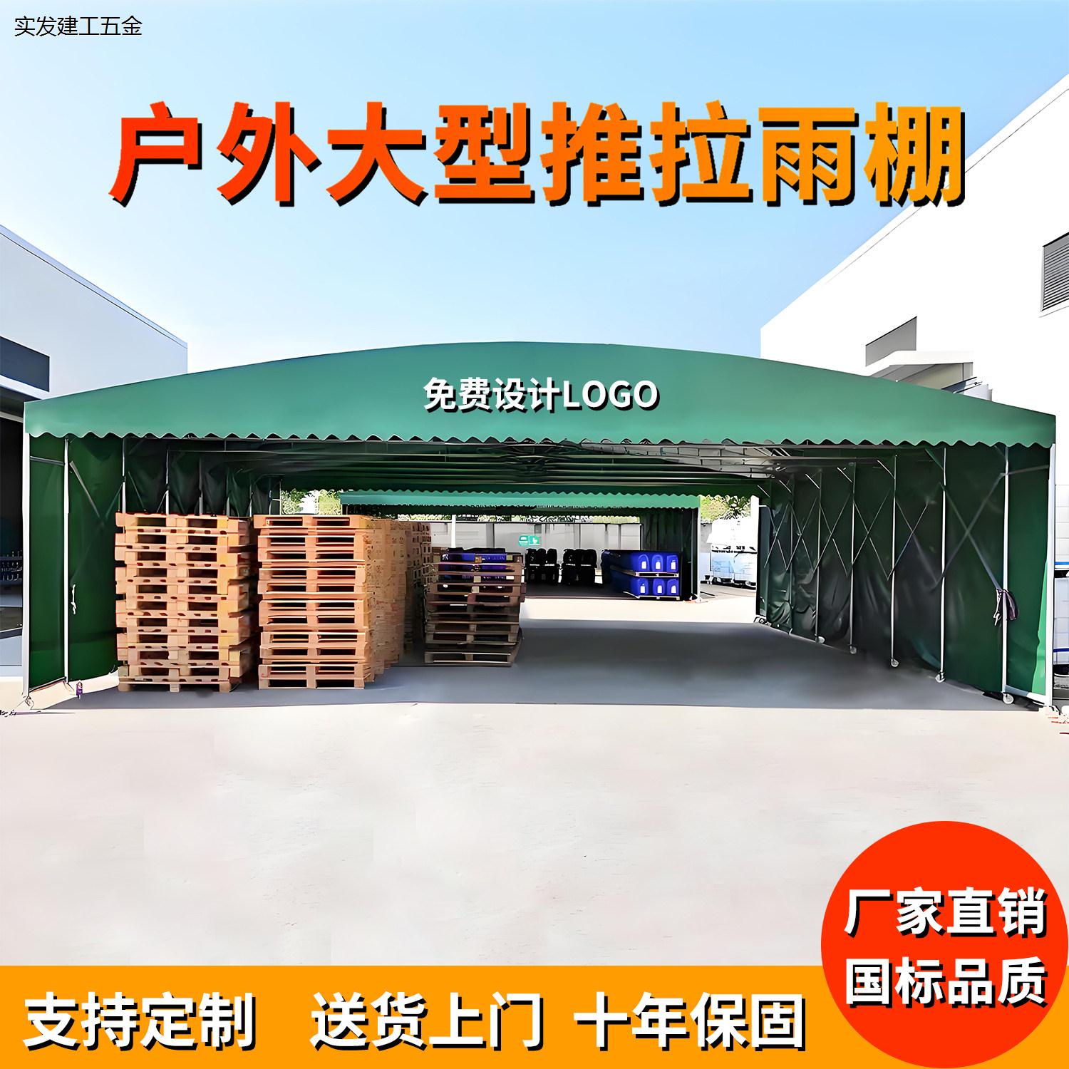 户外大型移动推拉折叠伸