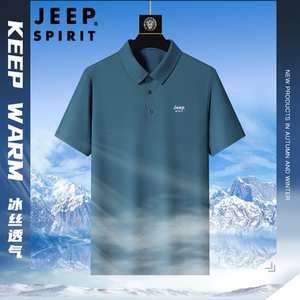 JEEP爆款夏季冰丝POLO衫速干翻领POLO衫短袖男士中年青年老年清凉