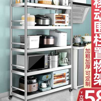 不锈钢厨房置物架落地多层储物架收纳架家用可移动货架厨房置物柜