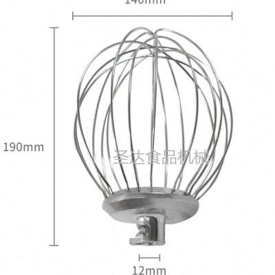 剑波VFM7商用鲜奶机厨师机打蛋机配件7L不锈钢打蛋球搅拌器网新品
