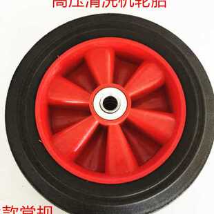 运达380v/ 220V商用超高压工业清洗机洗车机专用10寸实心发泡轮胎