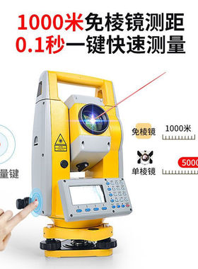南方测绘全套全站仪332/362R10U高精度免棱镜工程全站仪测量仪器
