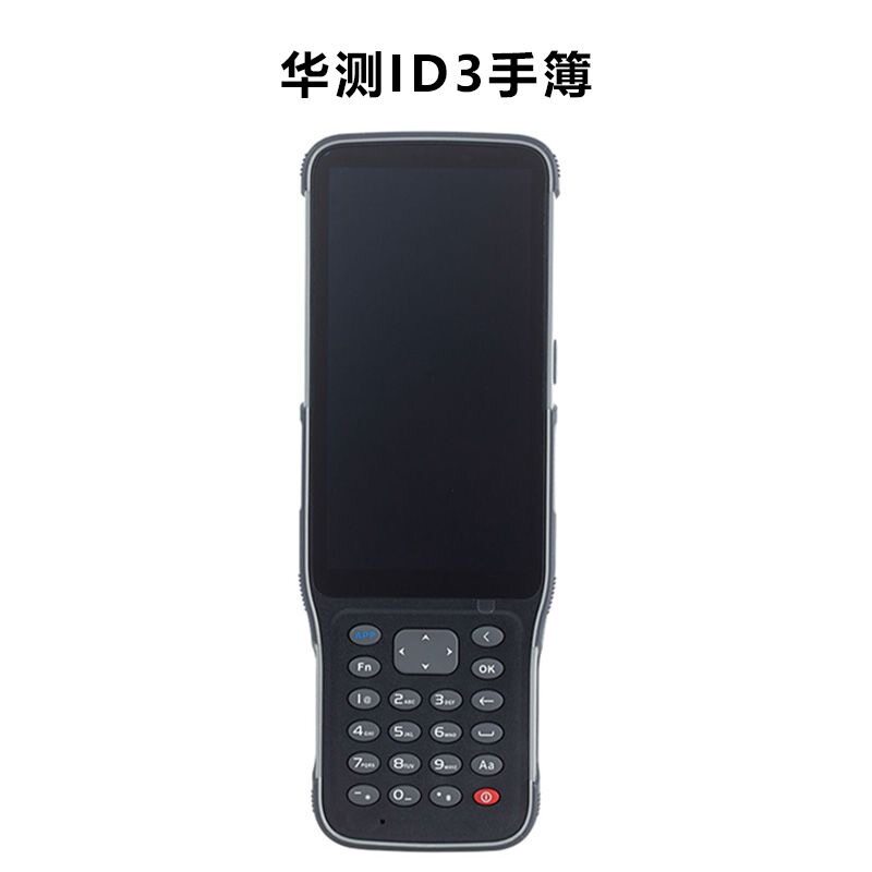 华测iD3手簿测绘RTK手簿全键盘测量GNSS接收机手簿智能型手簿