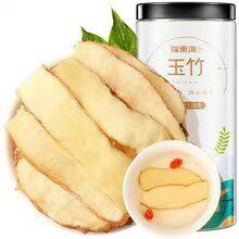 福东海玉竹128g中药材精选玉竹片干货批发湖南湘玉竹大片煲汤
