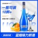 蓝橙味力娇酒700ml利口酒鸡尾酒调酒b52基酒调酒果酒小聚洋酒烘培