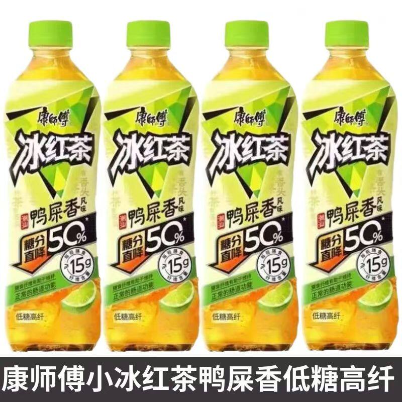 康师傅饮料500ml15瓶鸭屎香风味冰红茶低糖高纤康师傅鸭香茶整箱