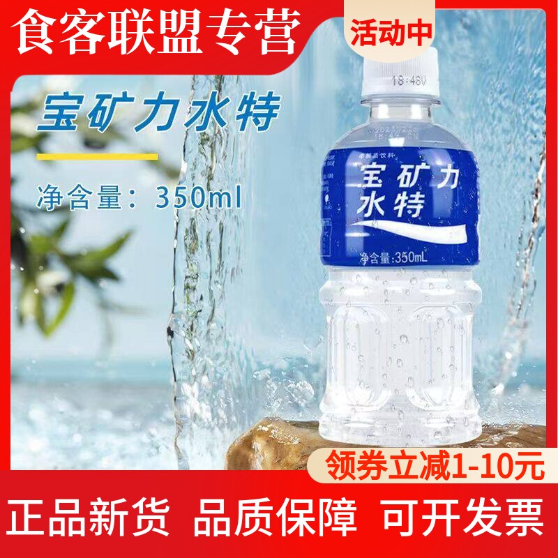苏打水原味茉莉花味无糖无气