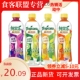 新日期百事可乐纯果乐果缤纷果汁康师傅饮品混合果味450ml整箱