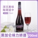 黑加仑力娇酒700ml微醺蓝莓味甜酒利口酒鸡尾酒调酒基酒洋酒小聚