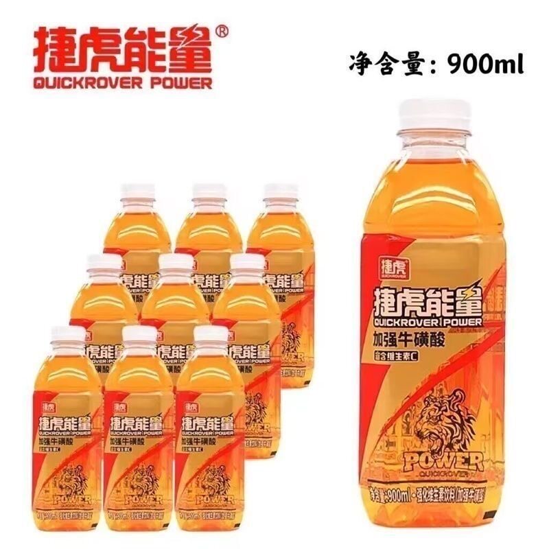 能量饮料900ml牛磺酸强化维生素