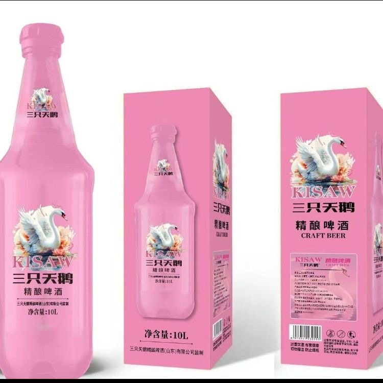 10度三只天鹅精酿啤酒原浆啤酒大桶10L升20斤大瓶啤酒精酿啤酒