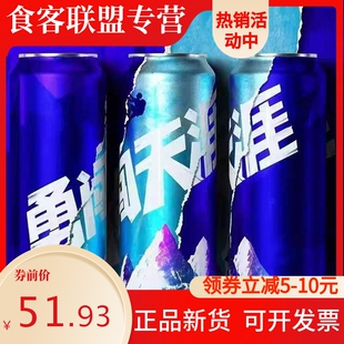 新日期正品雪花勇闯天涯500ml*12听整箱啤酒拉罐产地新老包装随机