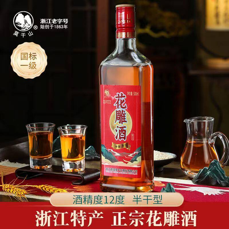 莫干山黄酒正宗花雕酒12度陈酿老酒半干型米酒加饭酒500ml瓶装酒