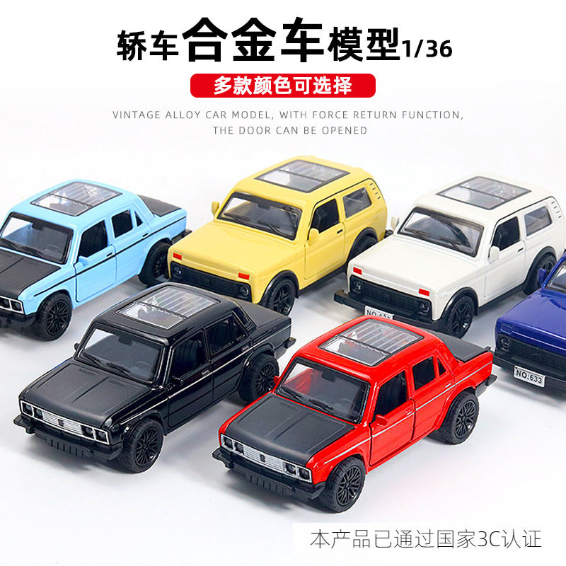 拉达合金汽车模型三开门轿车小汽车回力越野玩具车蛋糕摆件娃娃机