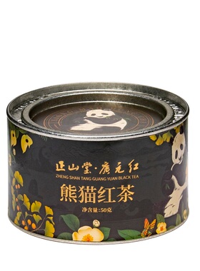 正山堂·广元红 熊猫红茶 骏眉红茶