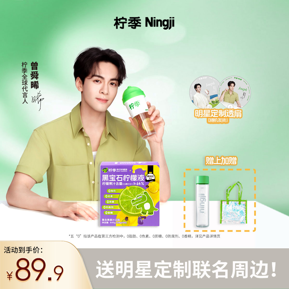 柠季手打柠檬茶官方旗舰店柠檬液