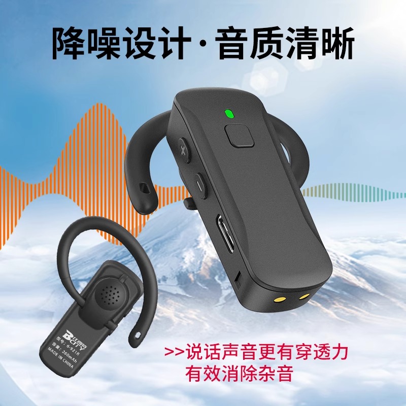 比西特921R一对多无线讲解器