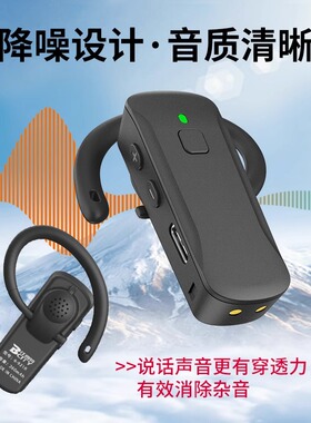 比西特无线讲解器921R一对多讲解传声器景区导游带团神器导览机解说麦克风无线导游团队讲解器