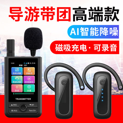 比西特718RS耳机可录音/磁吸充电