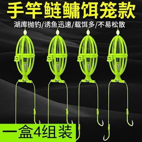 手竿鲢鳙钓组水怪钓笼鱼钩浮钓饵笼鲢鳙专用绑好新款子线弹簧双钩