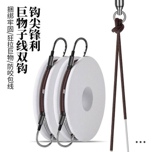 垂弦大物子线双钩成品鱼钩绑好套装青鱼钩有倒刺青鲟巨物超强拉力