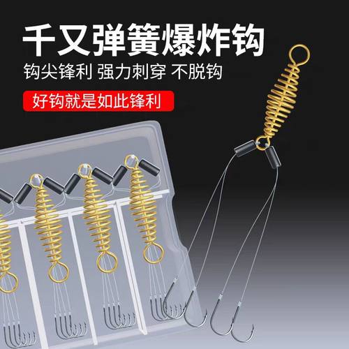 小型千又爆炸钩弹簧钩有倒刺鲫鲤鱼海竿抛竿矶竿防脱饵千又爆炸钩