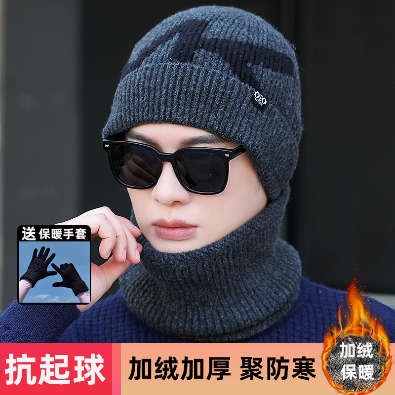 帽子男士冬季针织套头帽百搭潮骑行防寒冷帽加厚保暖加绒棉毛线帽