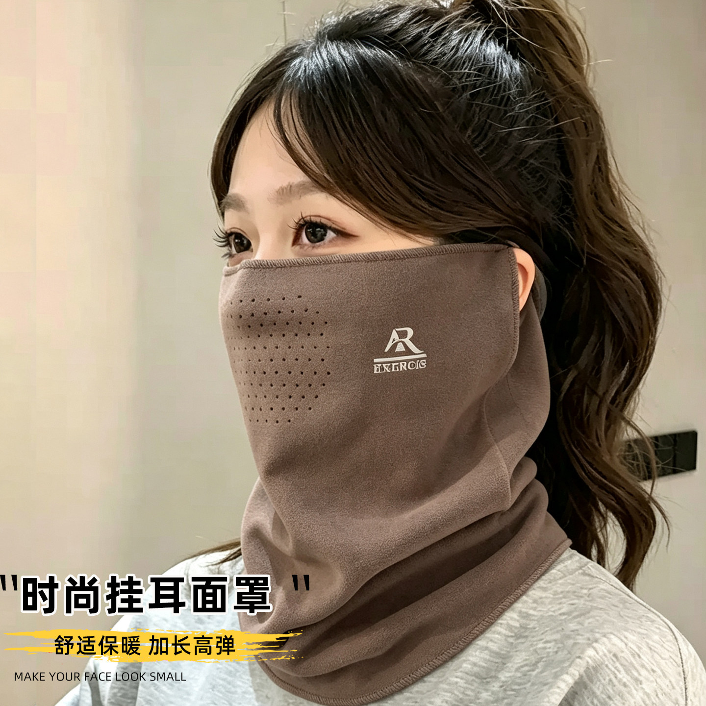 围脖女冬季防风口罩护颈脖套女款百搭围巾冬天保暖面罩挂耳式面纱