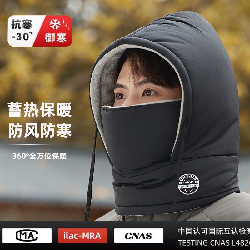 男士冬加绒保暖防风寒护耳雷锋帽