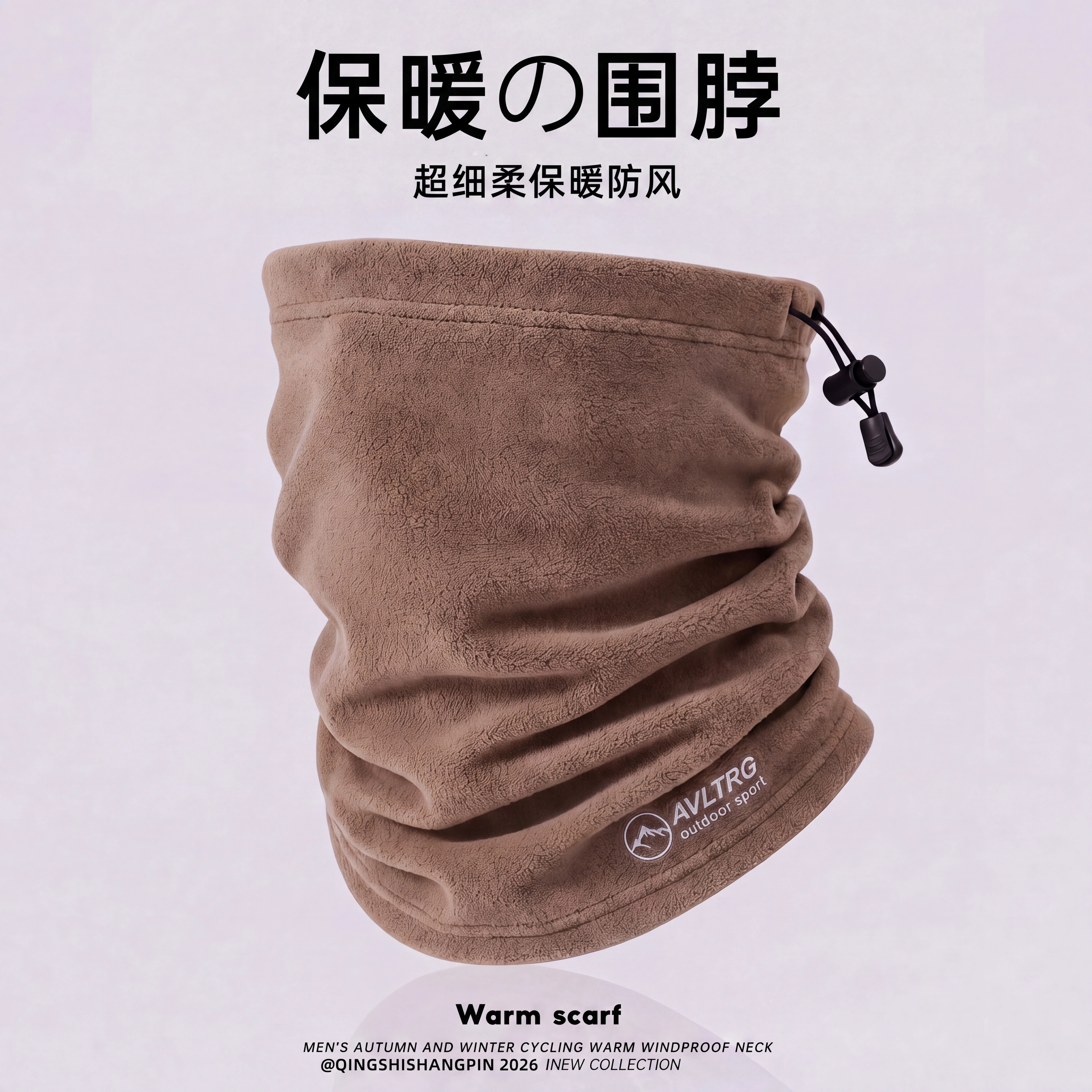 保暖围脖男款冬季加绒加厚骑行防风防寒护颈脖套电动车外卖围巾女