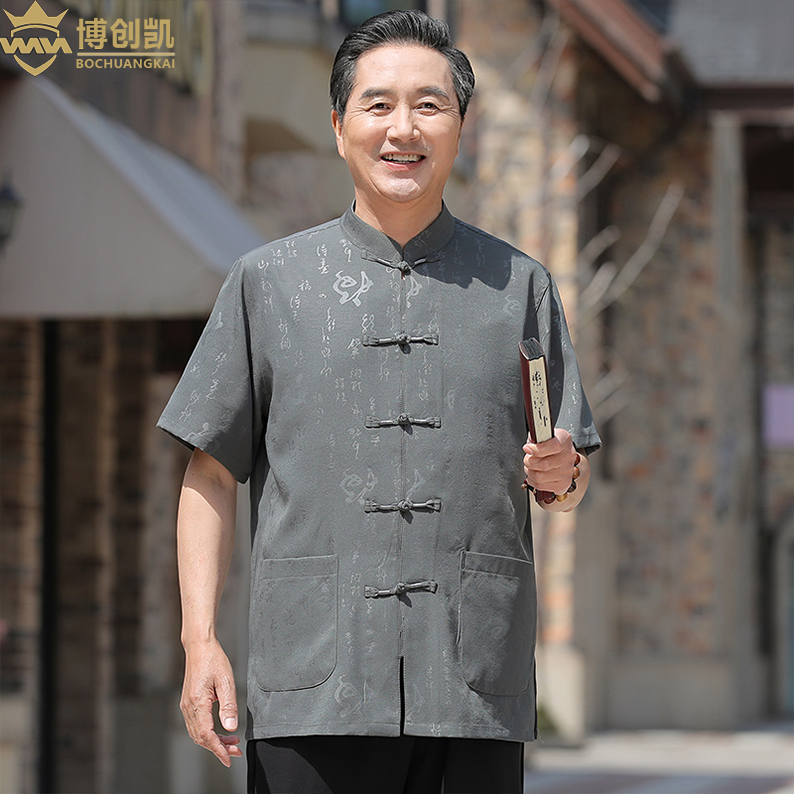 爸爸装2023夏季新中式居家服国风薄款短袖老年人男装爷爷唐装夏装