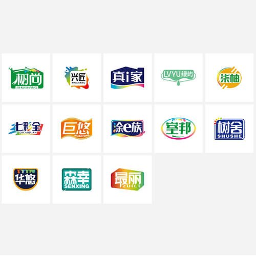 2类颜料油漆精品商标转让 颜料清漆着色剂染料油墨涂料商标过户