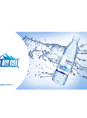 32类百穆朗商标转让啤酒饮料矿泉水纯净水功能饮料苏打水商标过户