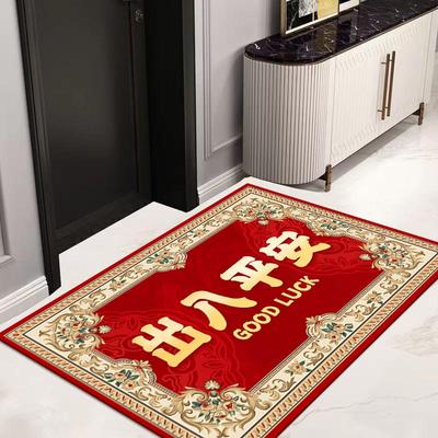 喜庆新中式入户门垫大门口