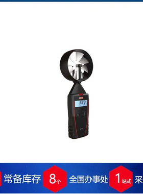 德国Electro- Mation风速计KIMO VT 50