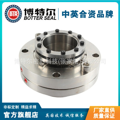 厂家供应 025-M43K125-00机械密封 凝结水泵机械密封 品质保证