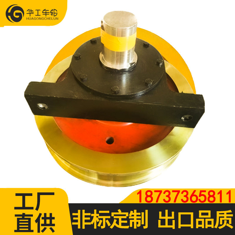 华工φ250-800车轮组行车轮轴承箱车轮铸钢双边单边车轮组行车轮,五金/工具,其他起重工具,淘宝优惠券,粉丝福利购,淘宝优惠卷