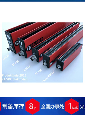 德国IONTIS电极E3024