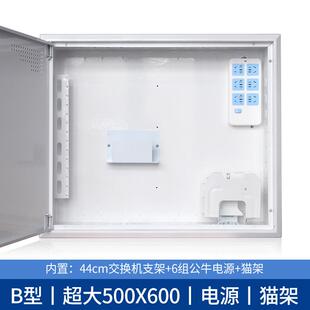 起光通讯巨大号超大型家庭用弱电箱光纤箱500600大户型别墅用暗装