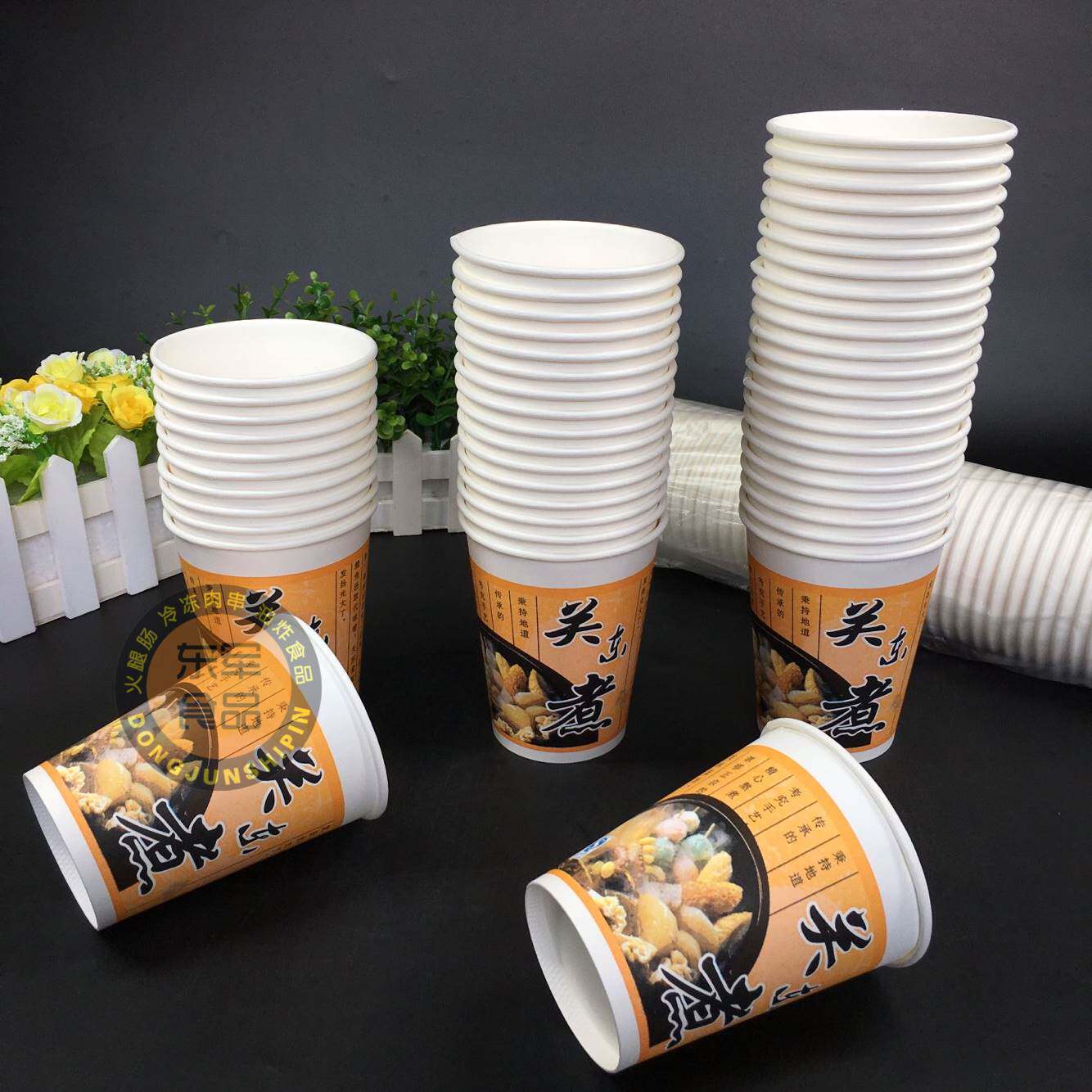 一次性关东煮纸杯360ml 带关东煮字纸杯500ml 商用加厚关东煮杯子