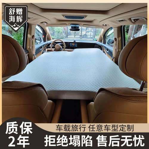 车载定制自驾游拉丝充气床垫