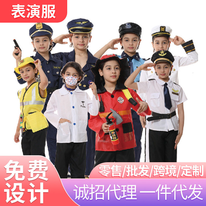 万圣节儿童角色扮演套装消防员
