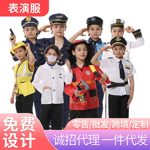 万圣节儿童角色扮演套装消防员