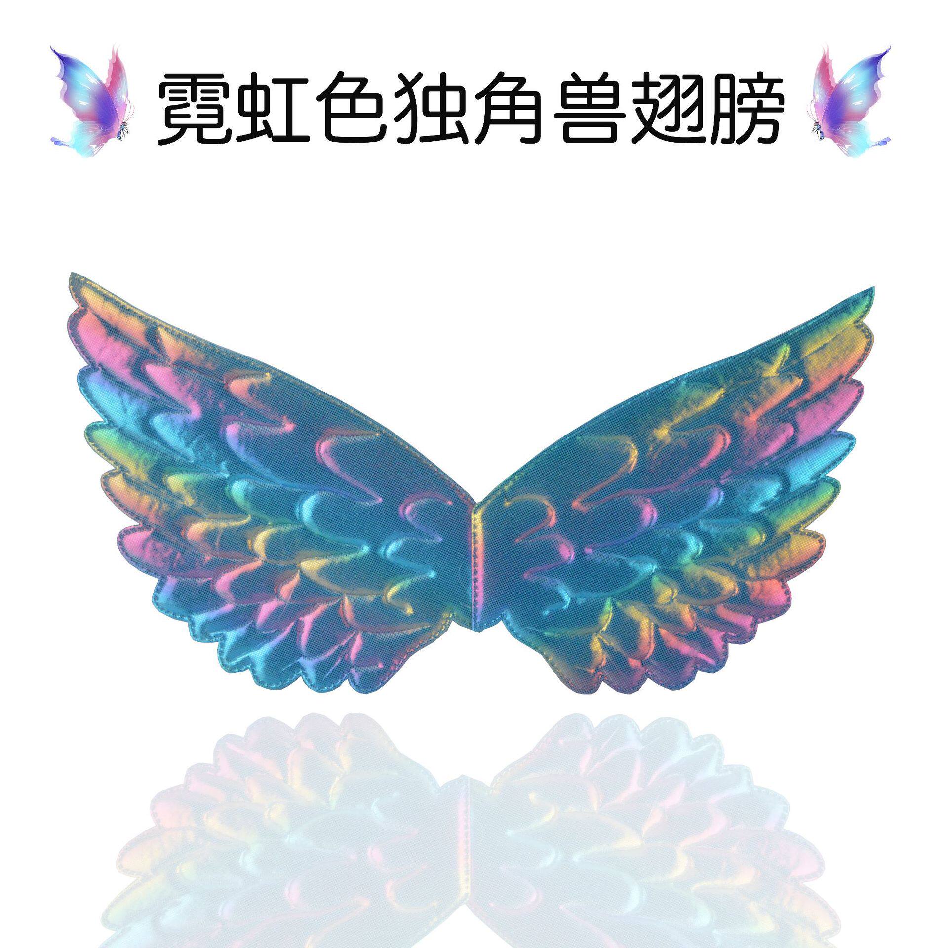 彩虹色天使翅膀儿童独角兽生日派对翅膀公主短裙连衣裙服装配饰
