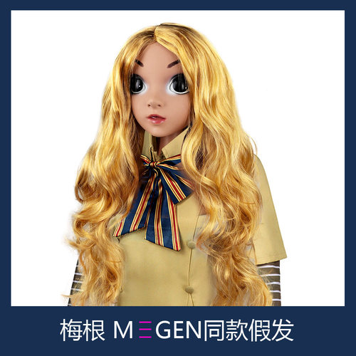 梅根Cos装扮假发M3GAN中分长卷发