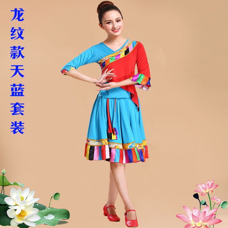 现货供应藏族舞蹈演出服装 新款女士表演服套装 广场舞服装