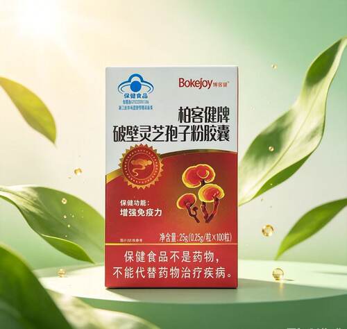 博客健破壁灵芝孢子粉胶囊