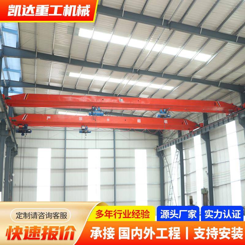 单梁行车起重机厂家工厂车间工业起重吊装设备5吨单梁桥式起重机